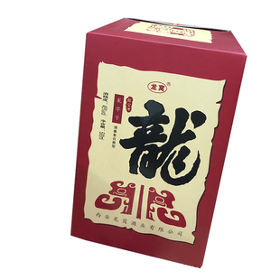【非物质文化遗产】户县龙窝酒45度龙字号500ml白酒礼盒粮食酒