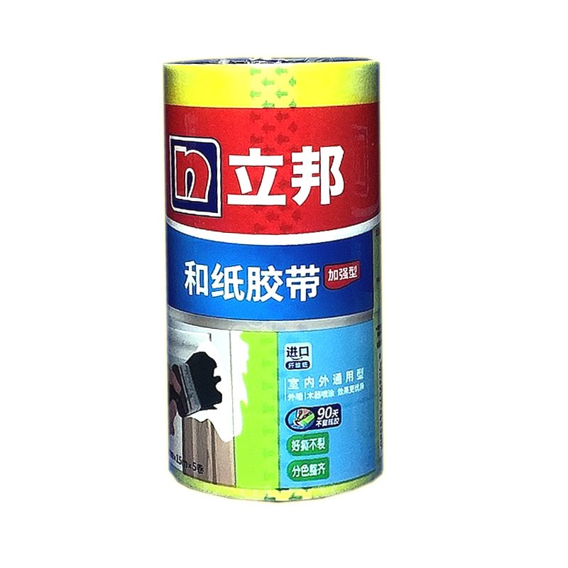 立邦90内外墙分色美纹纸和纸胶带