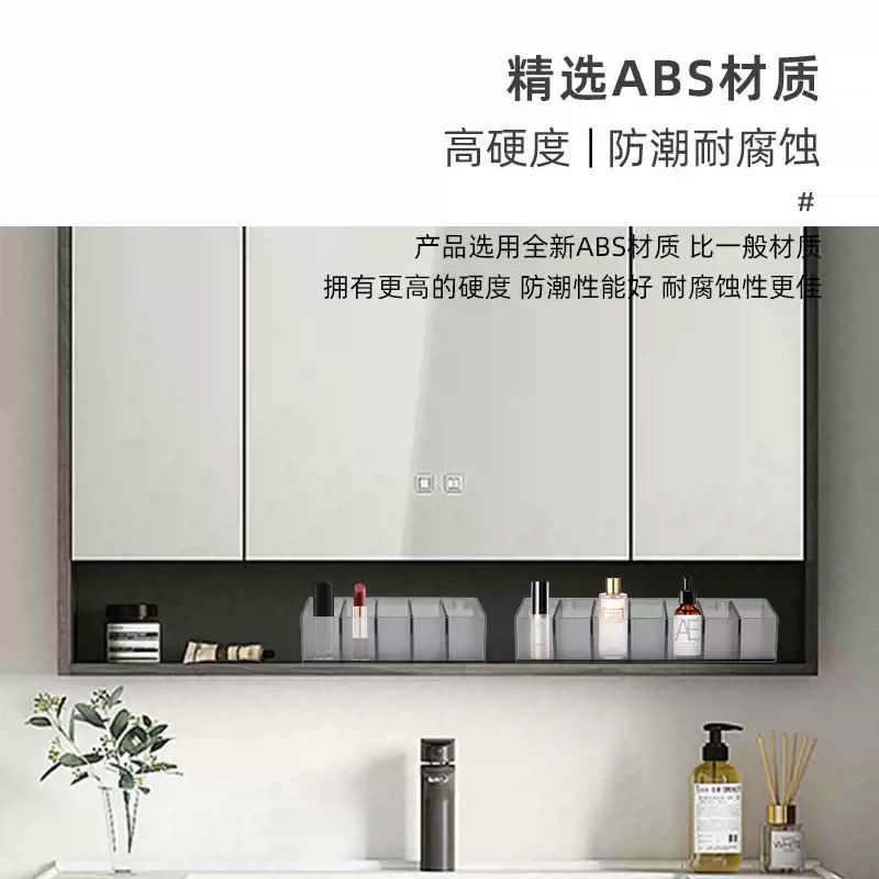 卫生间镜柜壁挂式浴室柜内洗漱台口红置物架化妆品斜口收纳盒神器