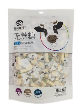 图腾牧场不添加白糖混装奶片奶条