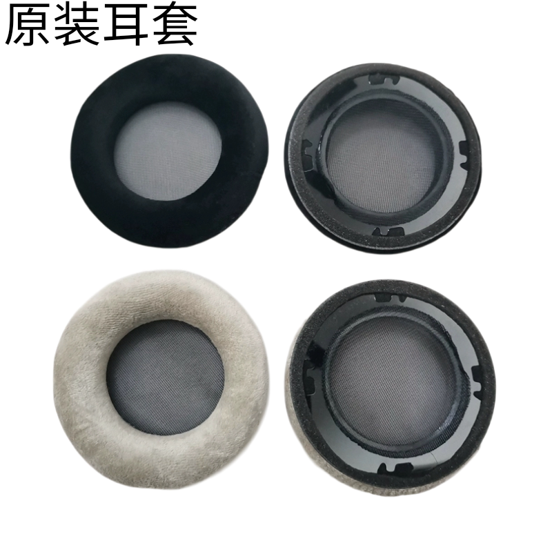适用AKG K601 K701 K702 K612 K712 Pro Q701 Q702原装耳机套耳罩