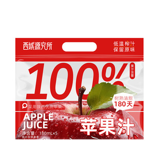 【King哥 直播间】100%苹果汁 添加NFC果汁 果香浓郁酸甜均衡龙吟