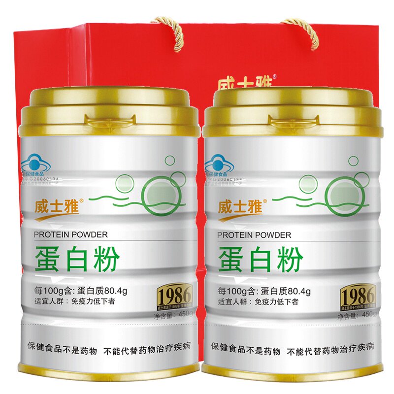 威士雅乳清大豆分离蛋白粉2罐装