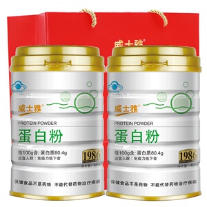 威士雅乳清大豆分离蛋白粉2罐装