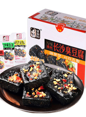 邬辣妈长沙臭豆腐黑色休闲油炸