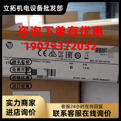 议价1756-L71S GuardLogix处理器2MB标准/1MB存储器 1756L71S