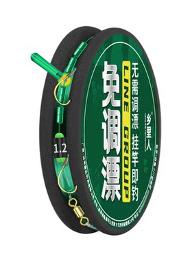 立漂双钩线组免调漂挂杆即钓