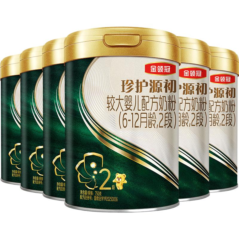 【乳铁蛋白】伊利金领冠珍护源初2段750gx6罐较大婴儿奶粉6-12月