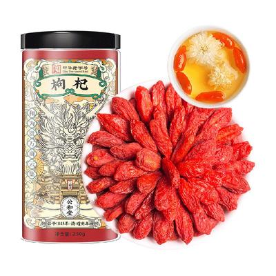 公和堂宁夏大果枸杞子