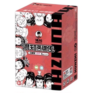 【混知官方】漫画四大名著随身学+闪卡 红楼梦 水浒传 三国演义 西游记 四大名著 “轻量化”!混知漫画随身学,碎片时间速通经典
