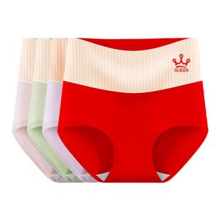 高腰内裤女纯棉紫杉醇抗菌全棉中腰收腹抑菌大码胖mm三角裤头底裤