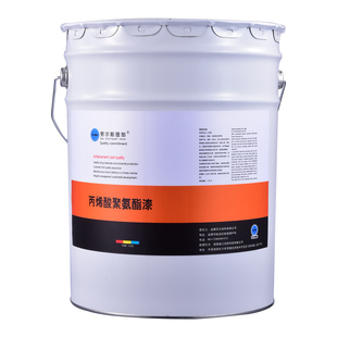 劳尔斯图加 丙烯酸聚氨酯面漆底漆防锈防腐工业漆金属设备水性漆