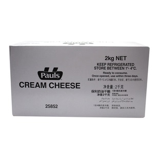 保利奶油芝士干酪2kg 澳洲进口天然乳酪奶酪蛋糕甜品烘焙原料商用