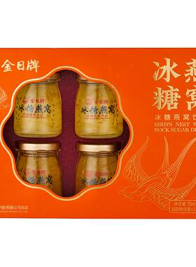 金日牌冰糖燕窝饮品实惠简装