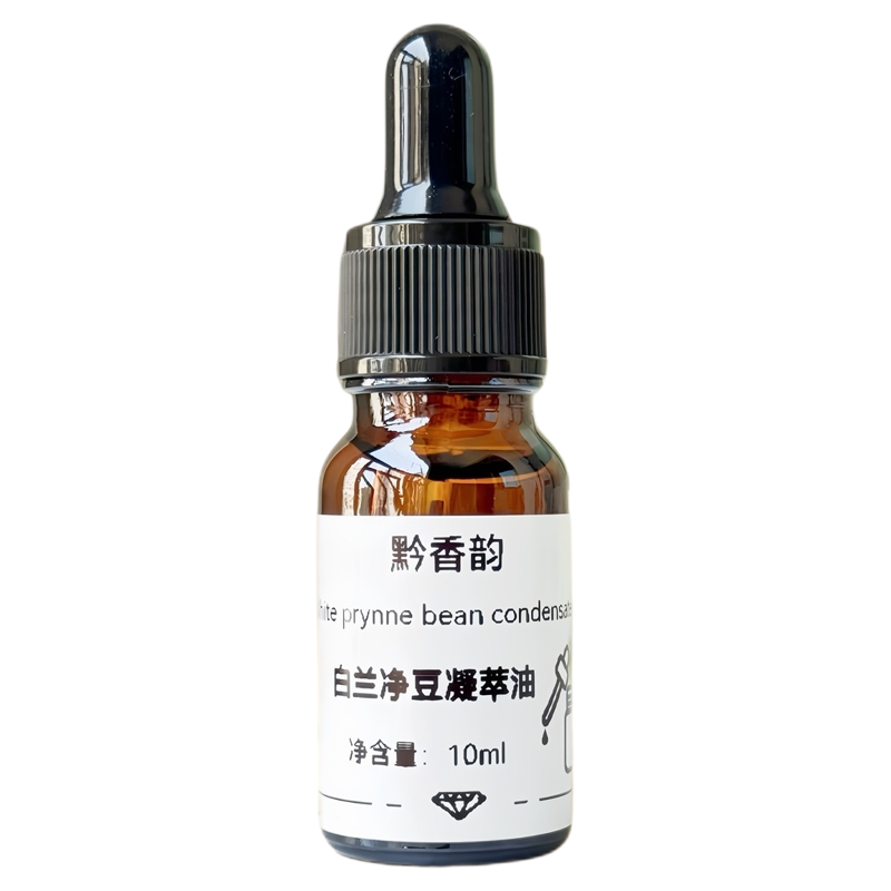 定制祛痘印茶树护肤脸部按摩天然植物复方精油面部养肤养护精华油