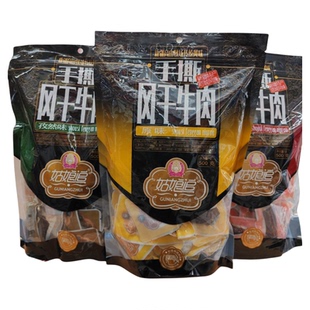 牛肉干姑娘追500g风干手撕三种五香味 麻辣味 孜然味老人儿童零食