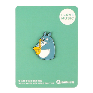 龙猫乐器胸针卡通钢琴大提琴萨克斯圆号演奏徽章乐团音乐装饰礼品