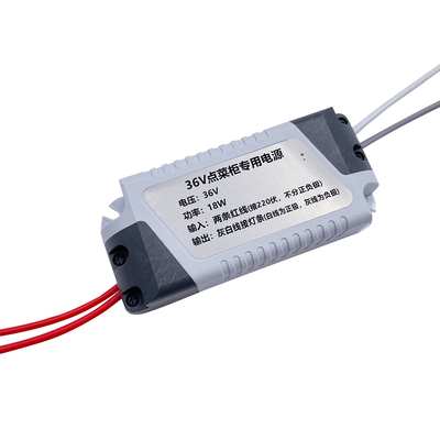 36V18W点菜柜led恒流驱动电源
