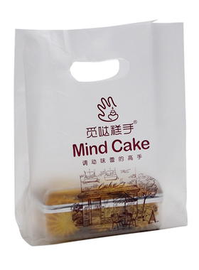 手提袋烘焙包装甜品西点logo