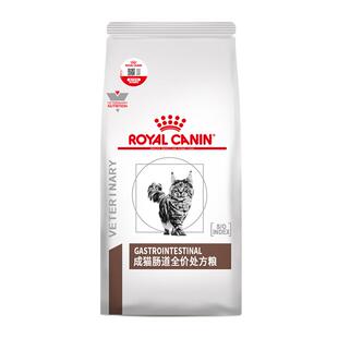 【自营】皇家猫咪肠道处方粮GI32肠胃成猫粮处方猫粮1.5kg宠物