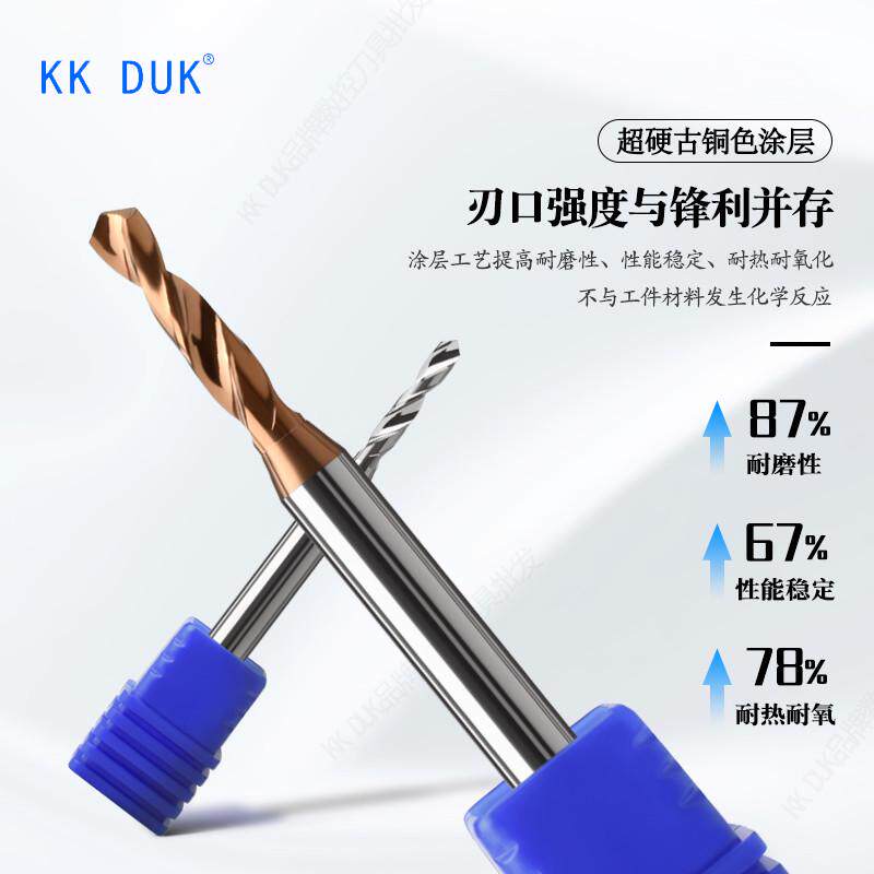 超硬4柄钨钢钻头合金涂层钻咀2.45 2.5 2.55 2.6 2.65 2.7 2.75