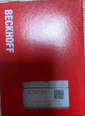 议价倍福 ES4134全新原装 替代EL4134，已测试