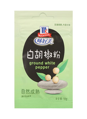 味好美白胡椒粉牛排调料烤肉撒料