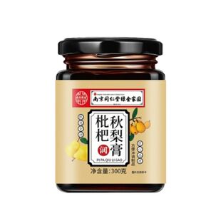 秋梨膏肺咳官方旗舰店润止儿童纯梨膏雪梨膏独立包装百合枇杷蜂蜜