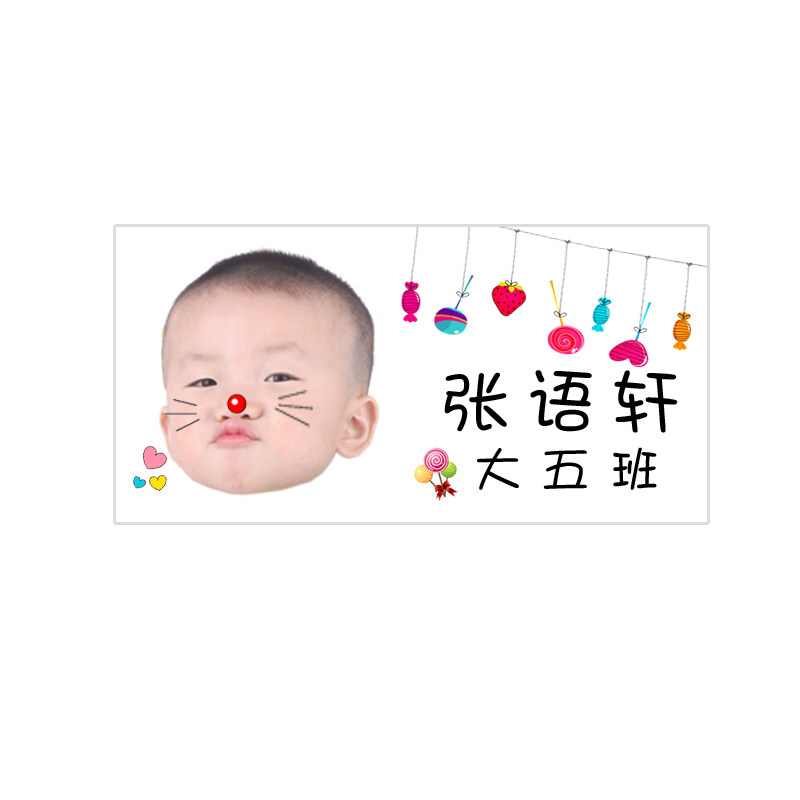 防水大头贴照片姓名贴水杯文具