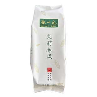 张一元茉莉春风北京总店茶叶茉莉花茶袋装2025年福州新茶浓香耐泡