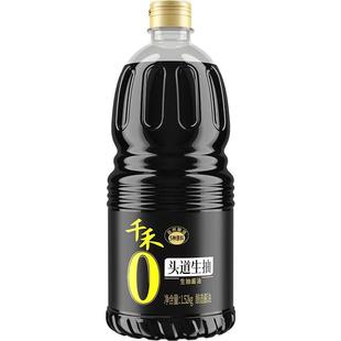 千禾调味品头道生抽0添加窖醋去腥料酒鲜香生抽大瓶纯粮酿造提鲜