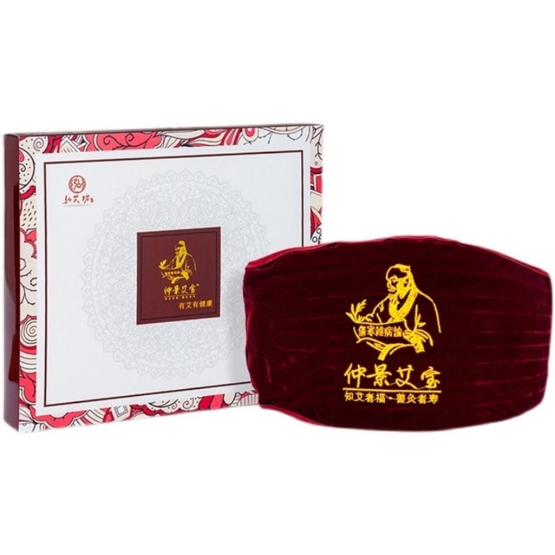 电加热艾草护腰暖宫热敷艾绒艾宝