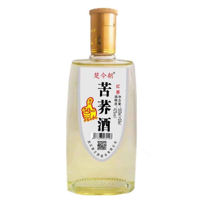 湖北苦荞酒42度整箱550ml12/6瓶