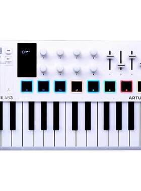 Arturia 49键Keylab Essential专业61键音乐编曲配重88键MIDI键盘