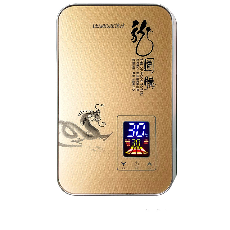 德国旋磁能家用淋浴速热免储水节能变频恒温节能即热式电热水器