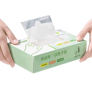 一次性的手套食品级专用加厚耐磨家用卫生防护PE塑料薄膜商用餐饮