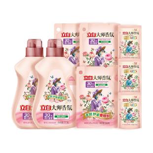 立白大师香氛天然护衣柔顺剂套装5.8kg30天持续留香 专效去毛球