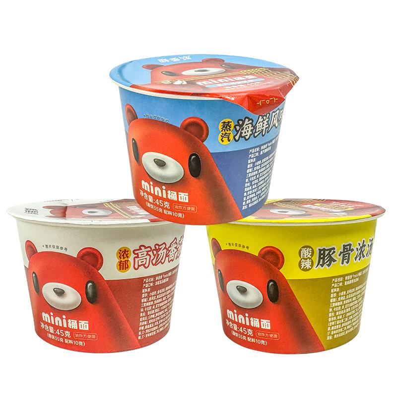mini面桶装泡面小杯面迷你番茄酸辣豚骨海鲜夜宵学生早晚餐方便面