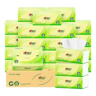 心相印抽纸家用实惠装整箱餐巾纸卫生纸悬挂式纸巾官方旗舰正品