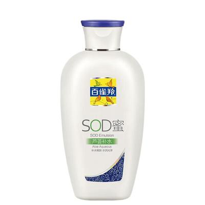 百雀羚sod蜜芦荟补水维他保湿