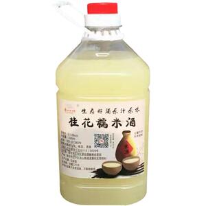 农家自酿米酒汤山七坊