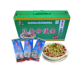 坝上莜面速食面150g*20袋装张家口特产粗粮燕麦面条免煮方便面