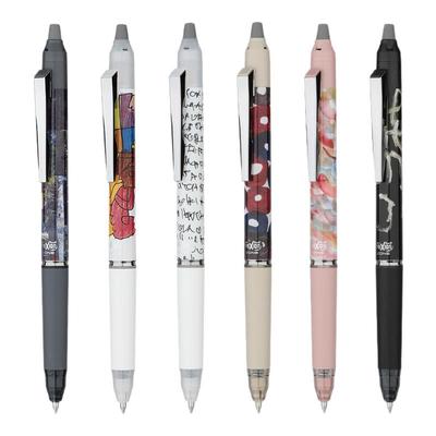 百乐可擦中性笔限量版小学生专用