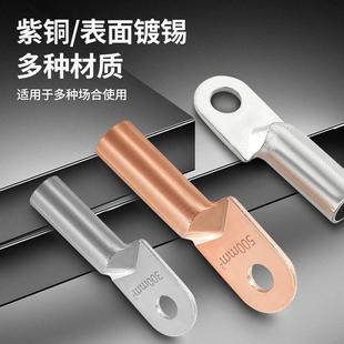 DT铜鼻子接线端子电线铜线鼻子镀锡堵油铜接头25 50平方铜线耳
