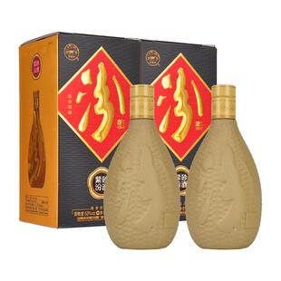 汾酒 53度紫砂汾酒 475ml*2盒 清香型白酒