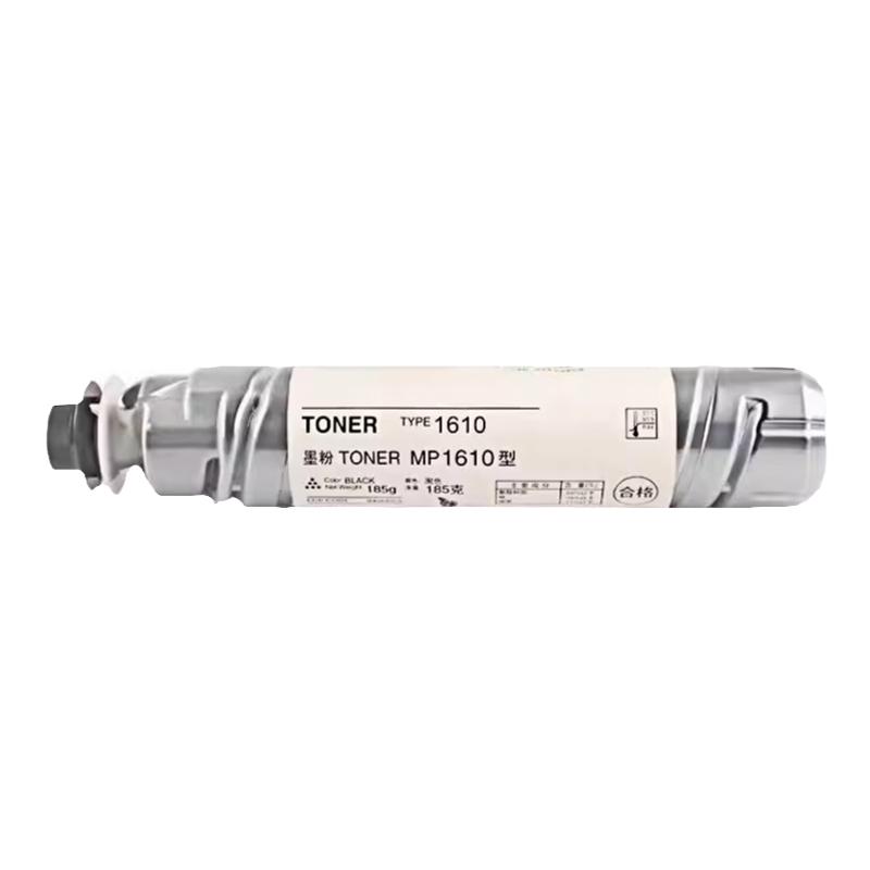 适用理光MP1610粉盒  MP 2015 2018D 2020 2015L18001810L1801LD/MP2000/MP2000SP/A2015/2015L 墨粉 碳粉