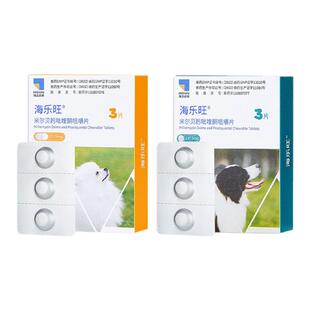 海乐旺狗狗驱虫药体内体外一体蛔虫钩虫幼犬专用宠物狗驱虫