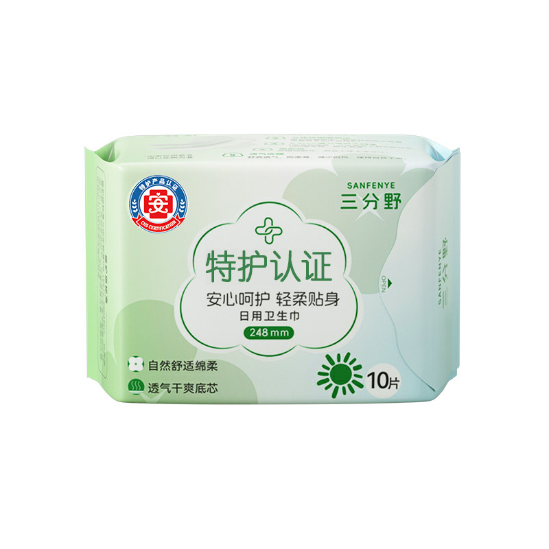 三分野特护卫生巾棉柔干爽透气