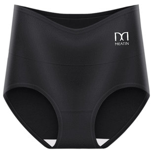 高腰保暖内裤女士加绒加厚发热暖腹护腰护臀部屁股收腹短裤头冬季