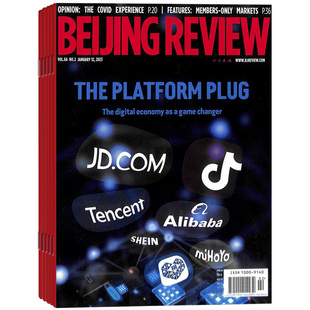北京周报Beijing Review全年杂志订阅 2026年5月起订1年共50期 英文新闻周刊书籍杂志 新闻事件 热点话题